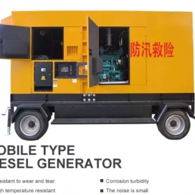 Máy Phát Điện Tyoe 188 Kva Di Động Giá Cả Cạnh Tranh Với Động Cơ Yuchai
